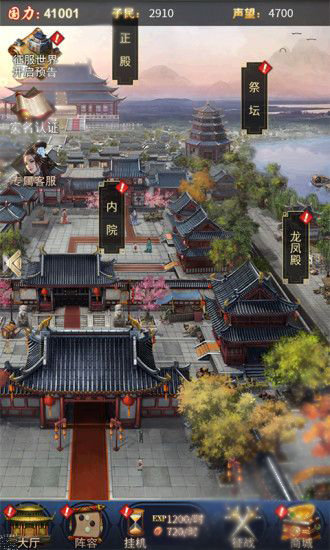 三国后妃传v3.3.14截图2