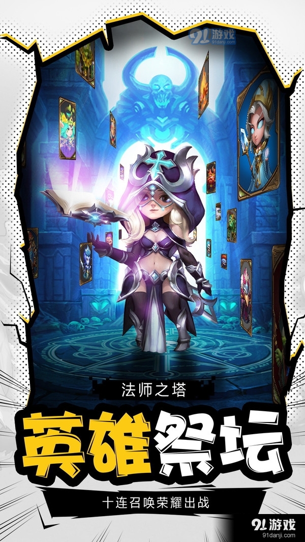 梦幻甬城魔兽挂机v1.4.10截图2