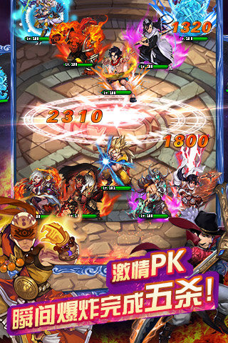 星座女神新服版v0.1.5截图2