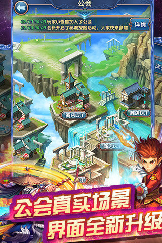 星座女神新服版v0.1.5截图4