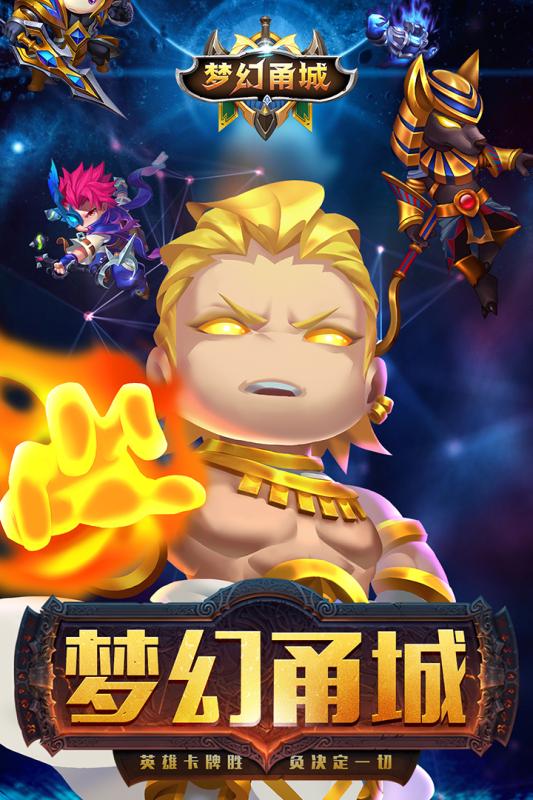 梦幻甬城v1.4.2.4截图1