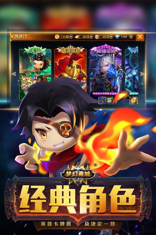 梦幻甬城v1.4.2.4截图4