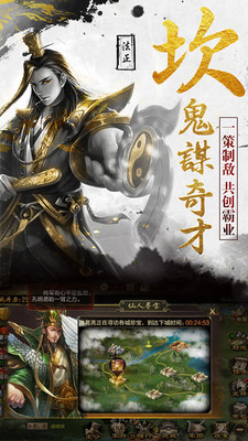 神骑世界v14.11截图1