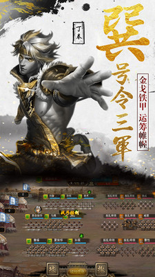 神骑世界v14.11截图2