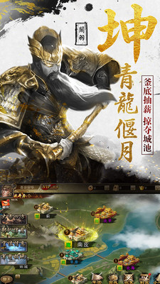 神骑世界v14.11截图4