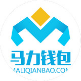 马力钱包v1.2.9