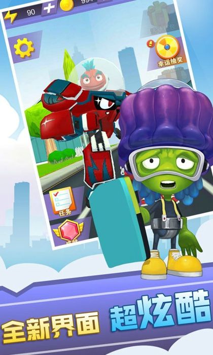 蛋蛋小子百变跑酷v1.8截图1