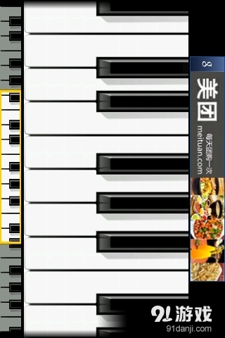 迷你钢琴v3.10截图1