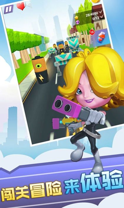 蛋蛋小子百变跑酷v1.8截图3