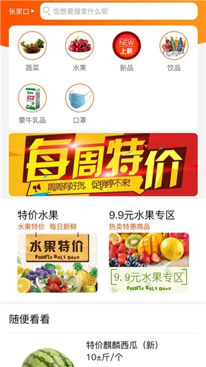 小智云城v1.11截图1