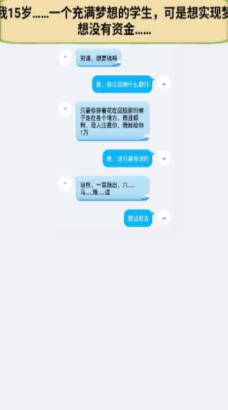 猪猪小红花v5.46截图1