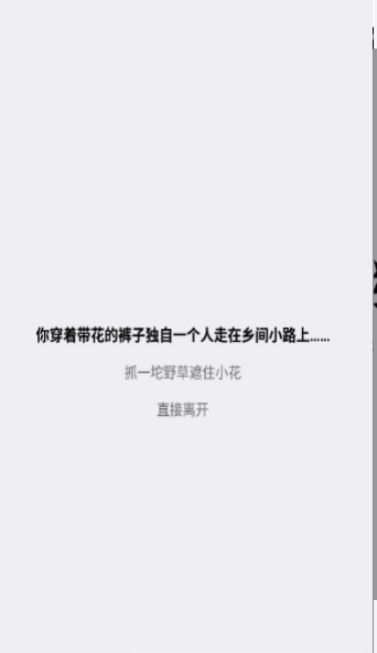 猪猪小红花v5.46截图3