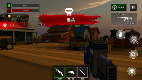 像素Z炮手v4.9截图4