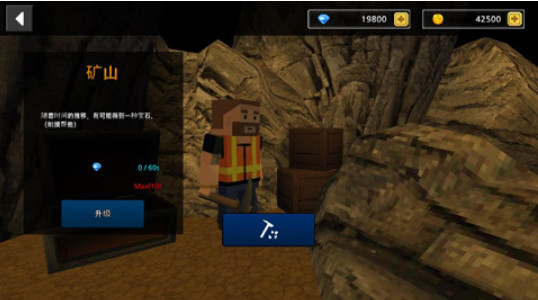 像素Z炮手v4.9截图1