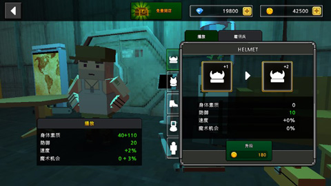 像素Z炮手v4.9截图5