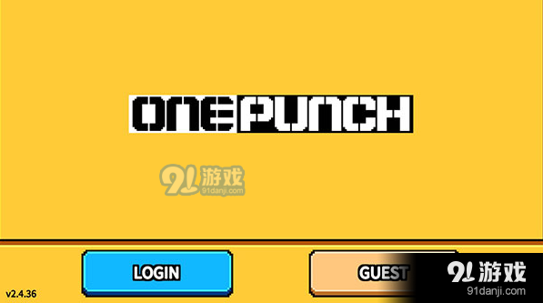 拳打天下汉化版v2.5.40截图1