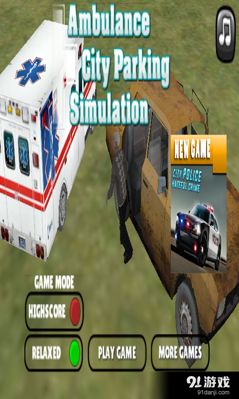 救护车急救模拟v1.4.8截图1