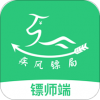 疾风镖师v1.4.11