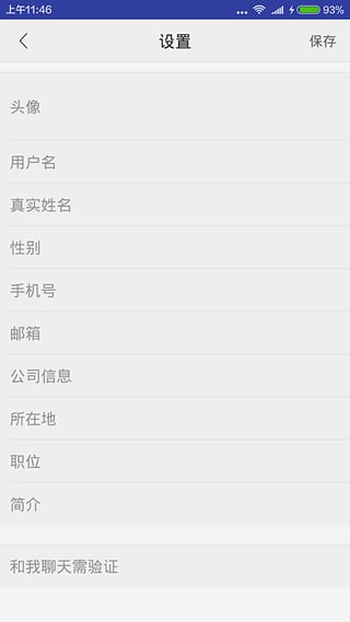工控圈v1.5.9截图5