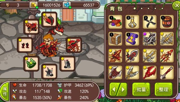 猎人物语v1.9截图3