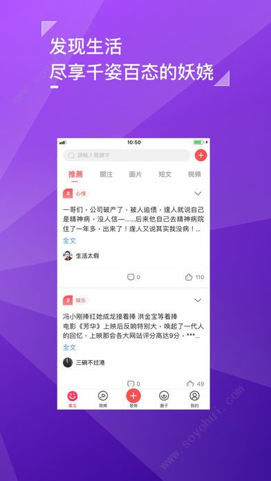 番茄在线v1.3.4截图3