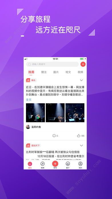 番茄在线v1.3.4截图4