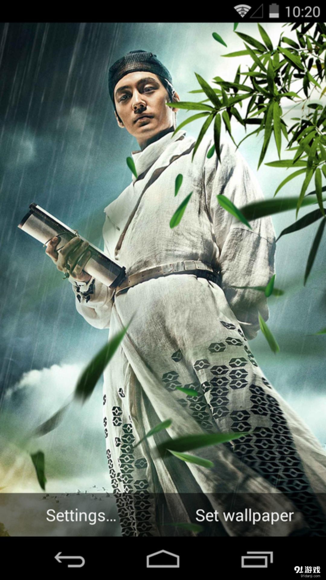 金汎:梦象动态壁纸v1.5.8截图1