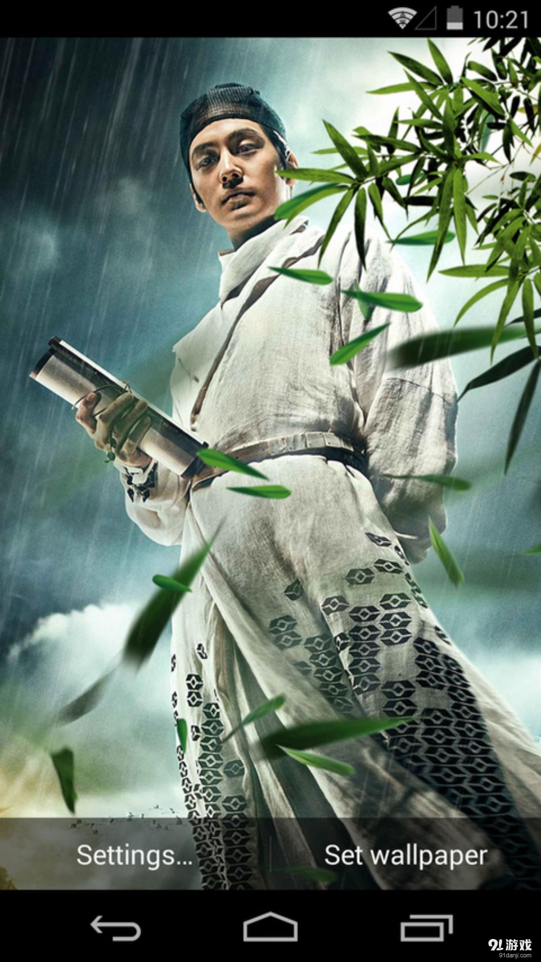 金汎:梦象动态壁纸v1.5.8截图4