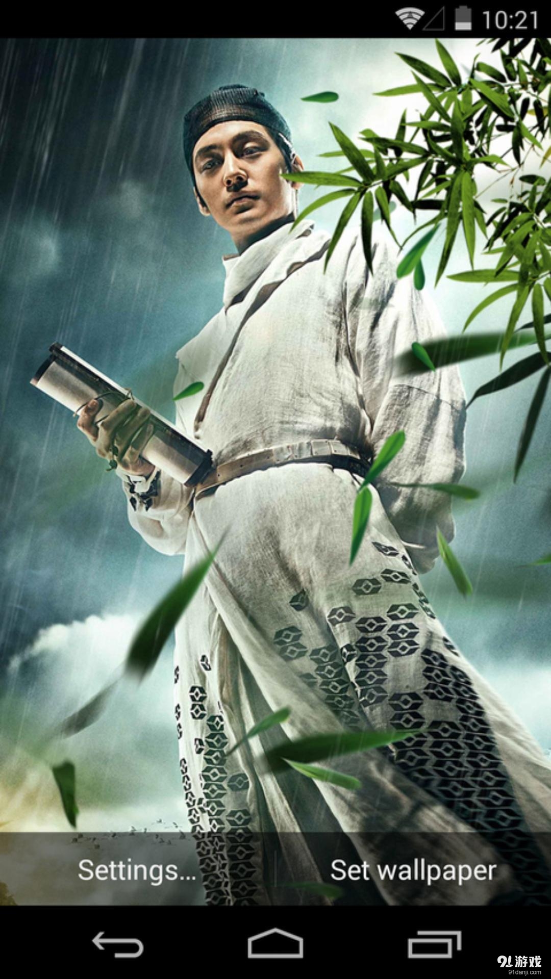 金汎:梦象动态壁纸v1.5.8截图3