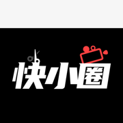 快小圈v1.1.6