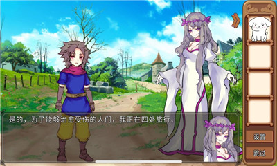 为了让你成为勇者v1.7截图1