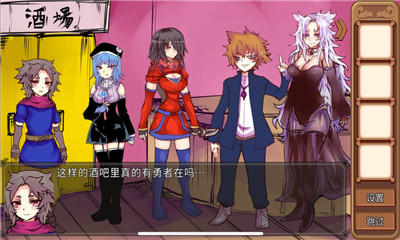 为了让你成为勇者v1.7截图3