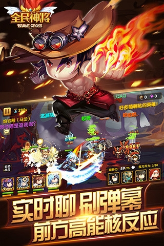 全民神将腾讯版v1.11.44430截图5