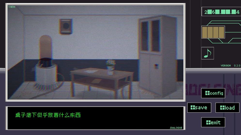 早安玛德琳v2.12截图2