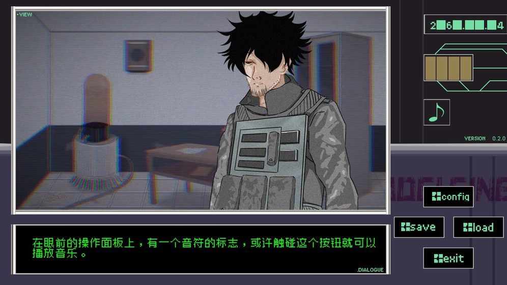 早安玛德琳v2.12截图5