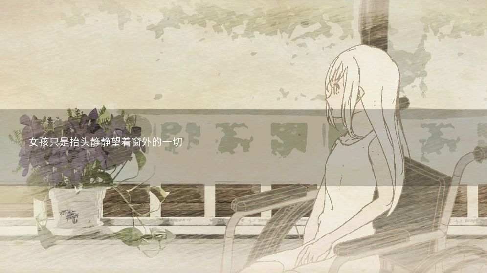 早安玛德琳v2.12截图4