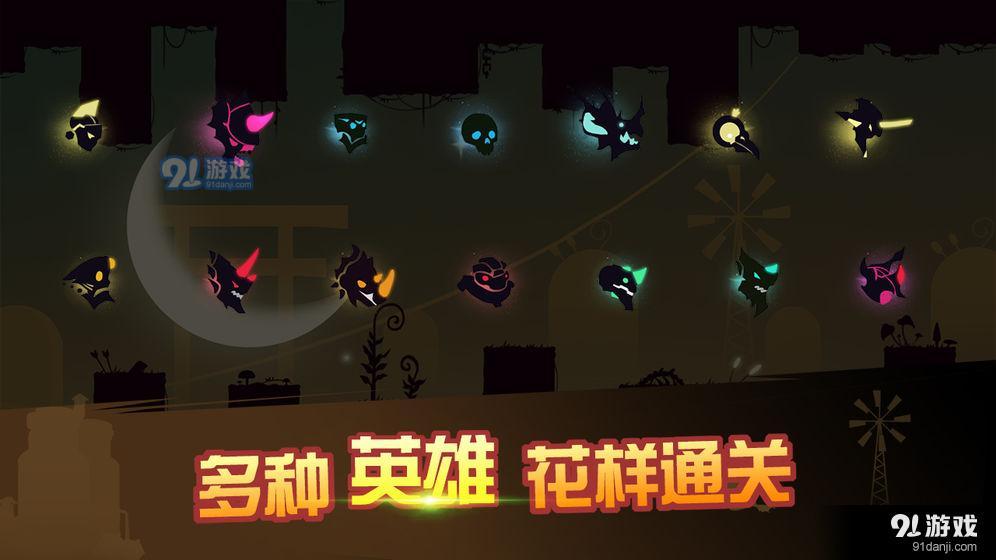 龙窟大逃亡测试版v3.7截图1