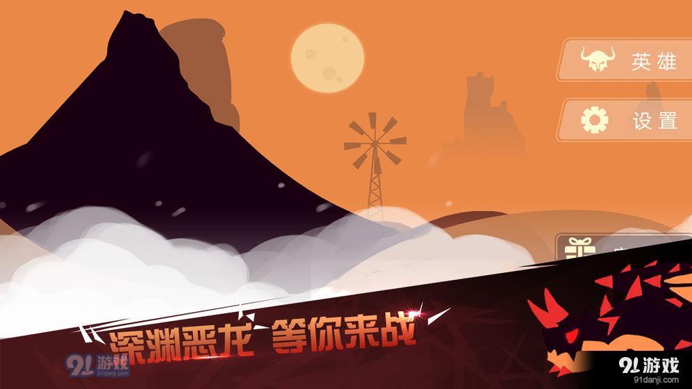 龙窟大逃亡测试版v3.7截图3