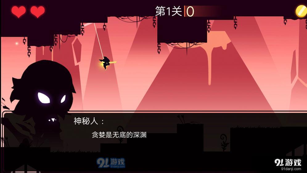 龙窟大逃亡测试版v3.7截图5