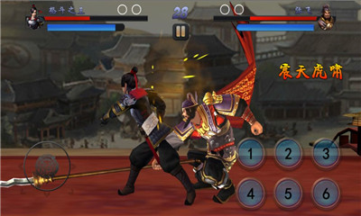 格霸三国v1.3.4截图3