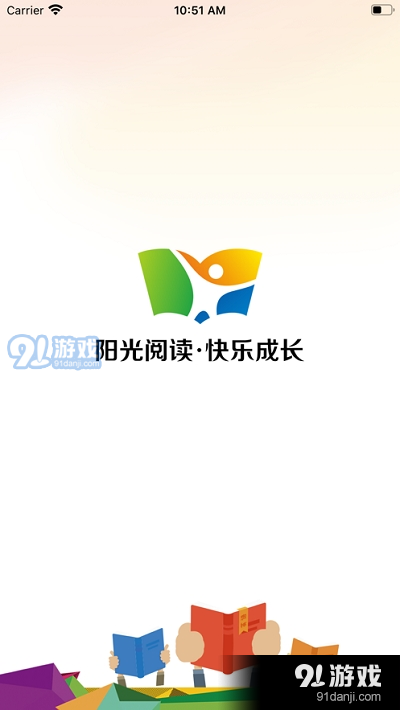 四川省中小学阳光阅读频道v1.4.7截图1