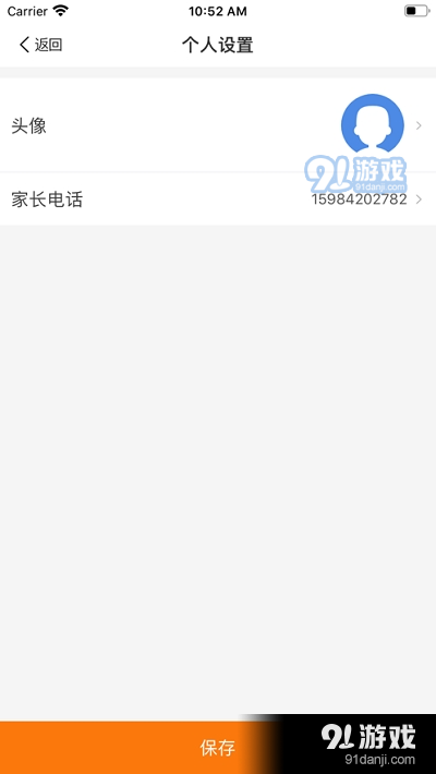 四川省中小学阳光阅读频道v1.4.7截图5