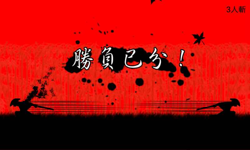 用神剑闯江湖v1.3.19截图1