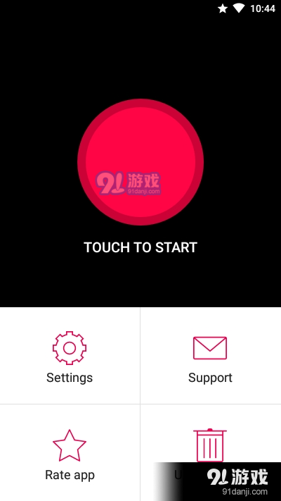 波动锁定v1.12.1.4截图1