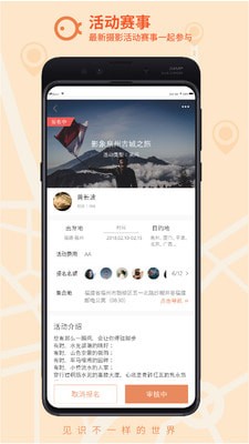 千途v5.3.12截图3