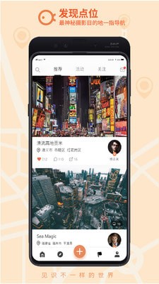 千途v5.3.12截图1