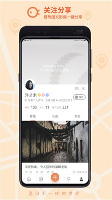 千途v5.3.12截图2