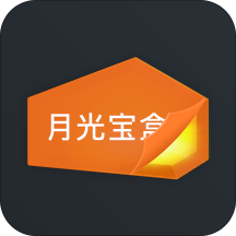 缤果月光宝盒v1.3.9