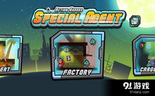 小小英雄：别动队v1.3.11截图1