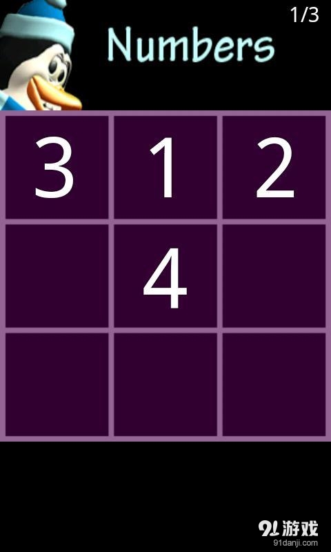 ，谈到盆骨和Penga企鹅v3.17.4截图5